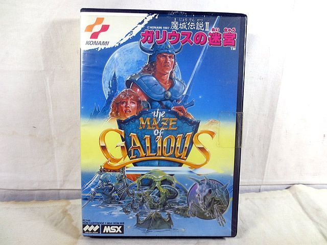 美品　コナミ MSX ガリウスの迷宮