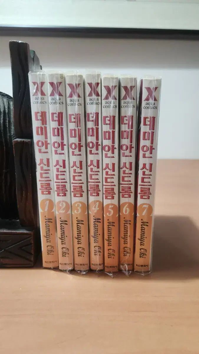 セット】【コミック】双星の陰陽師（全35巻） [Comic] 助野嘉昭
