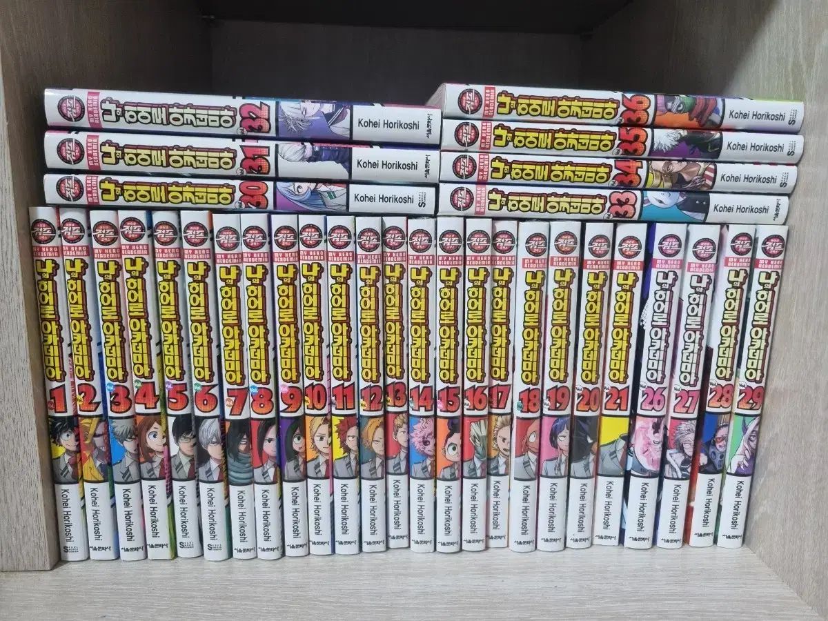 私 ヒーロー アカデミア 漫画 1 36 巻( 22 巻 25 X )