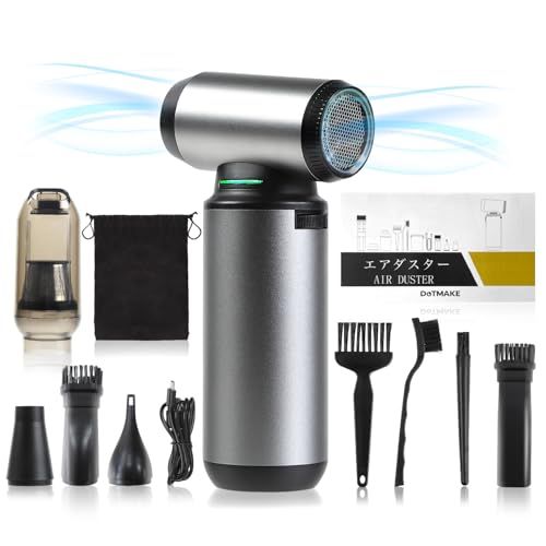 ★新品★日本企業販売ブランド DOT MAKE【2in1 エアダスター＆ハンディクリーナー】エアダスター 電動エアダスター ブロワー ハンディクリーナー 2 in 1【日本国内き 小型 軽量 352.5g 無段階風力調整 130,000RPM e02f7341