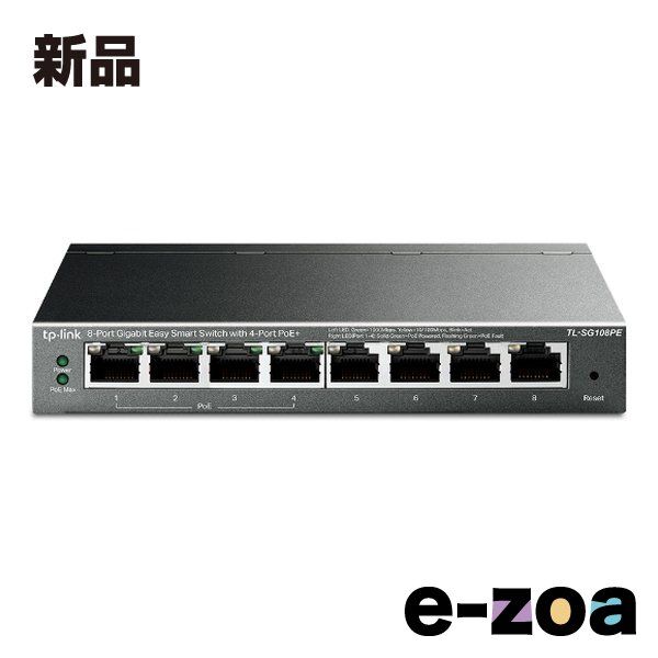 TP-Link ティーピーリンク ギガビットポート×8 イージースマートスイッチ（PoE＋ポート×4） TL-SG108PE UN (2676511)