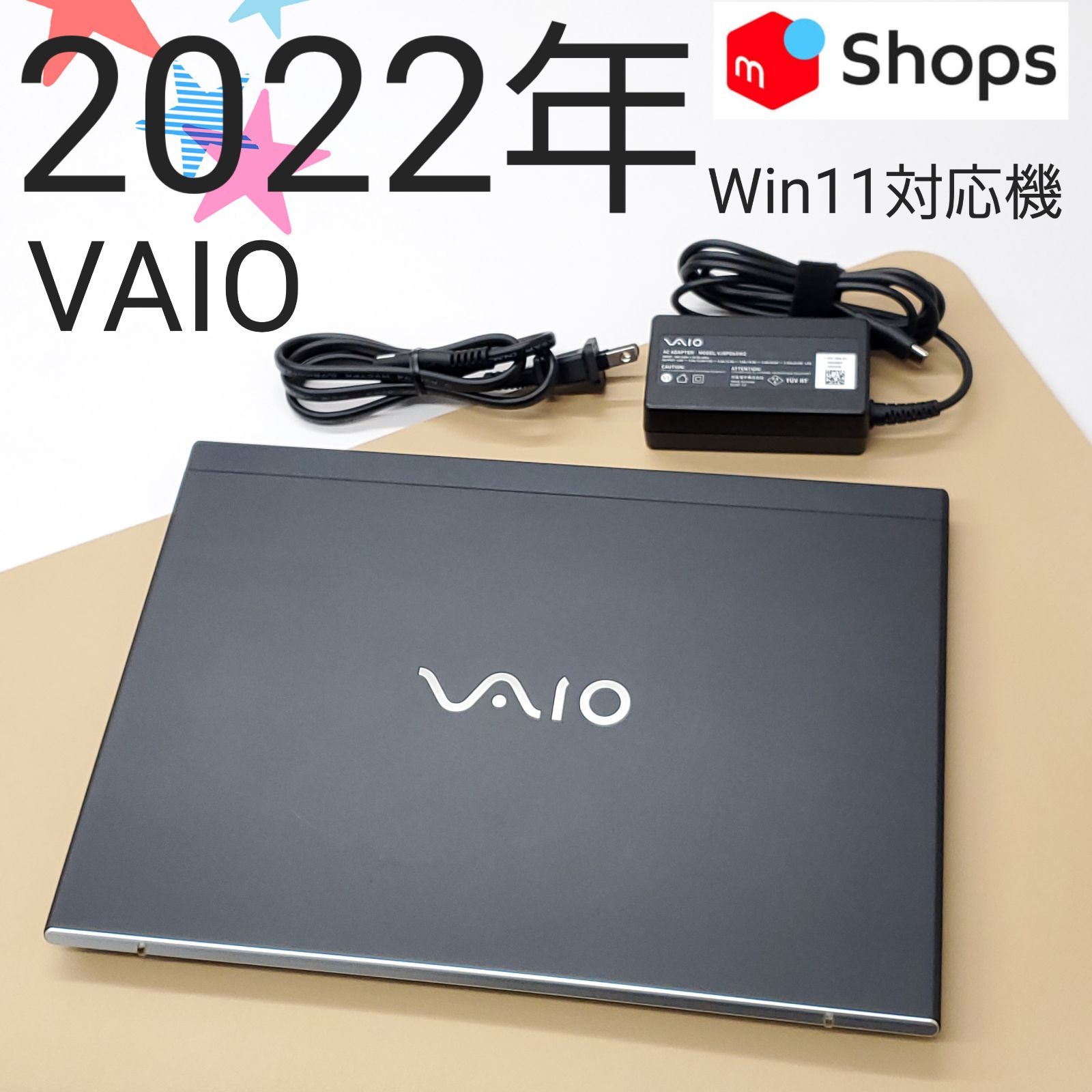 【商品番号2195】VAIO 13.3型ノートパソコン　2022年製　第12世代Core i5