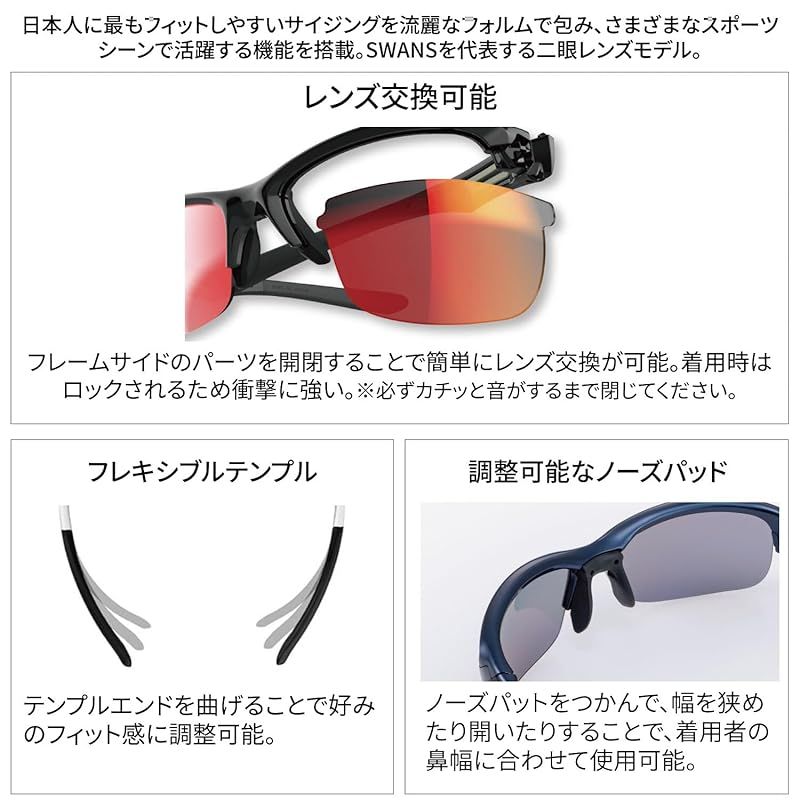 【新品】 [スワンズ] スポーツ サングラス スプリングボック ミラーレンズモデル SPB-0714 BK ブラック×レッド ゴルフ ボールスポーツ 自転車 フィッシング 用 サイズ:高さ4.1 横幅14.1、重さ:26g