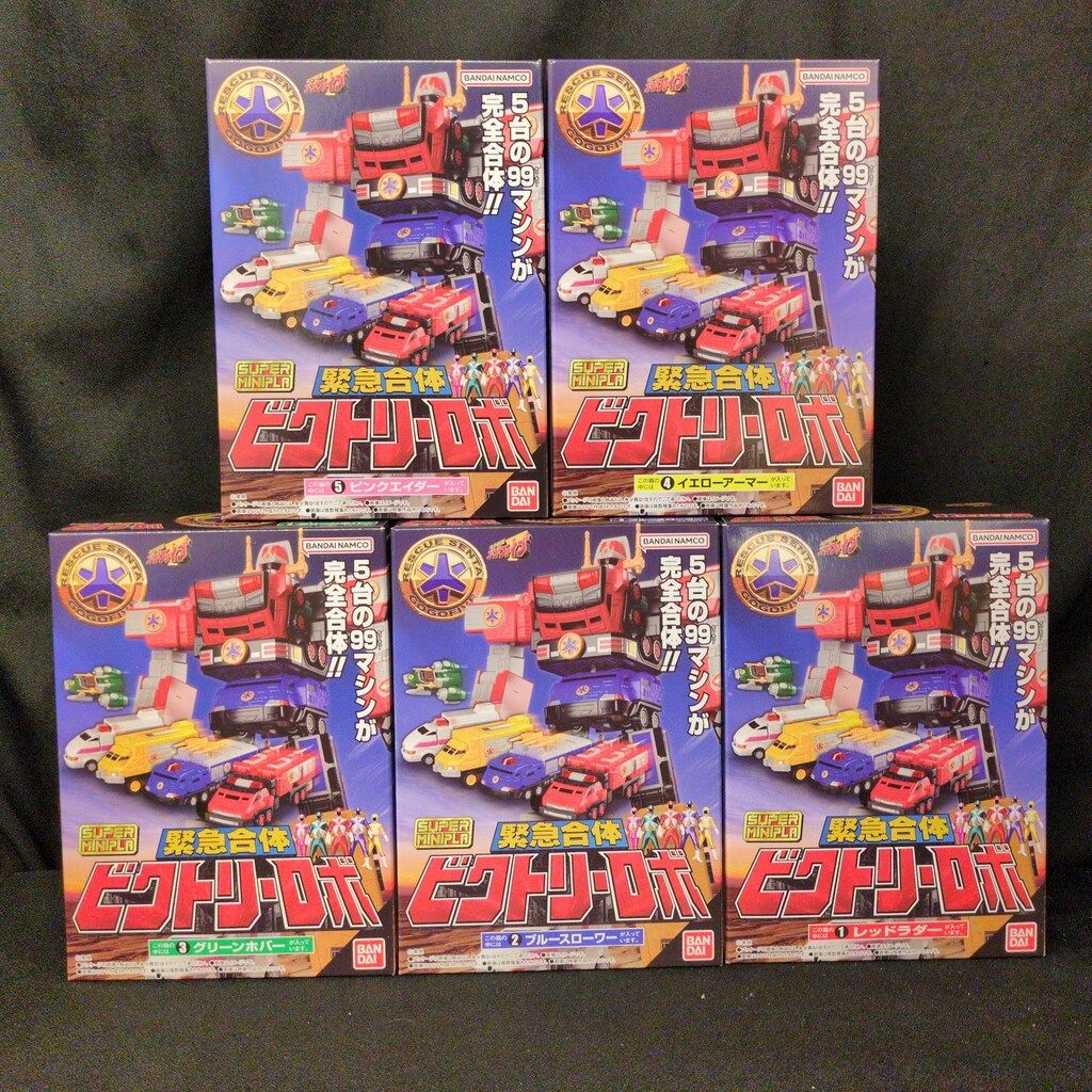 バンダイナムコ スーパーミニプラ 緊急合体 ビクトリーロボ 救急戦隊ゴーゴーファイブ 全5種セット 緊急合体 ビクトリーロボ 再販版