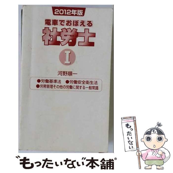レ・トリプレ みつごちゃんのクロスステッチ図案帖 【公式通販】