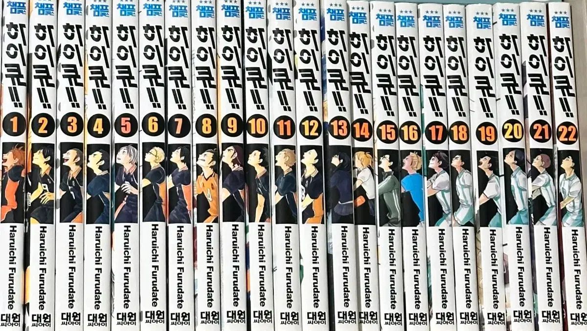 ハイキュー 漫画 全巻 1 巻 45 ガイドBOOK 33 5 影山 日向 日本 アニメ バレーボール