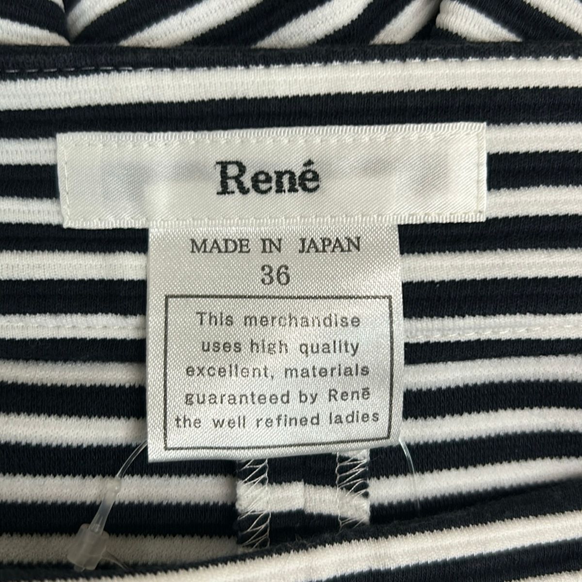 Rene(ルネ) ショートパンツ サイズ36 S レディース - 黒×白 ボーダー
