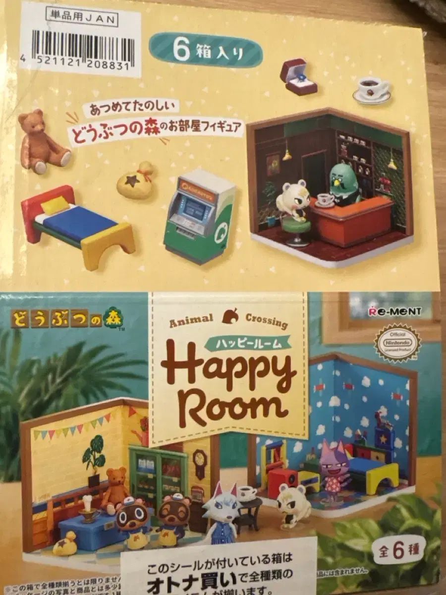 Animal Crossing Re-ment Animal Crossing Happy Home Paradise Juego completo