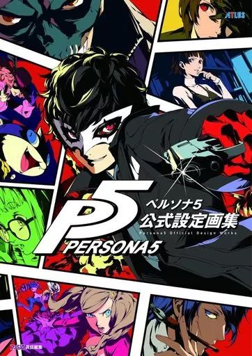 [Brand New] Anime Mook “Setting Material Collection” Persona 5 Official Setting Art Collection