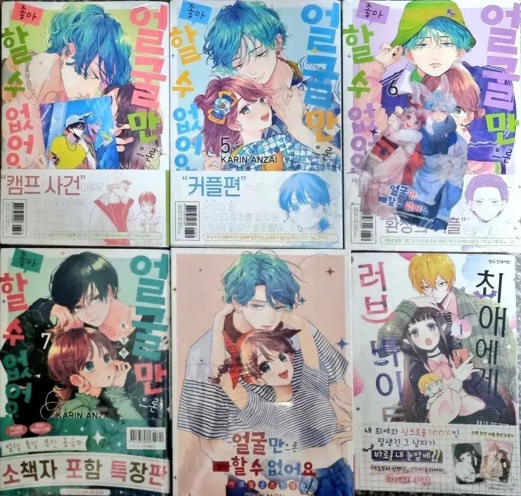 顔だけじゃ 好き する 水 ありません 4 ダブル特典 5 初回版 6 7 特装