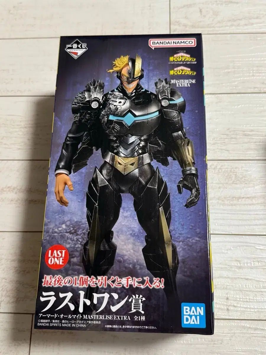 (送料込み14 5) 僕のヒーローアカデミア ヒロアカ 一番くじ アーマード オールマイト ラストワン 18,968円