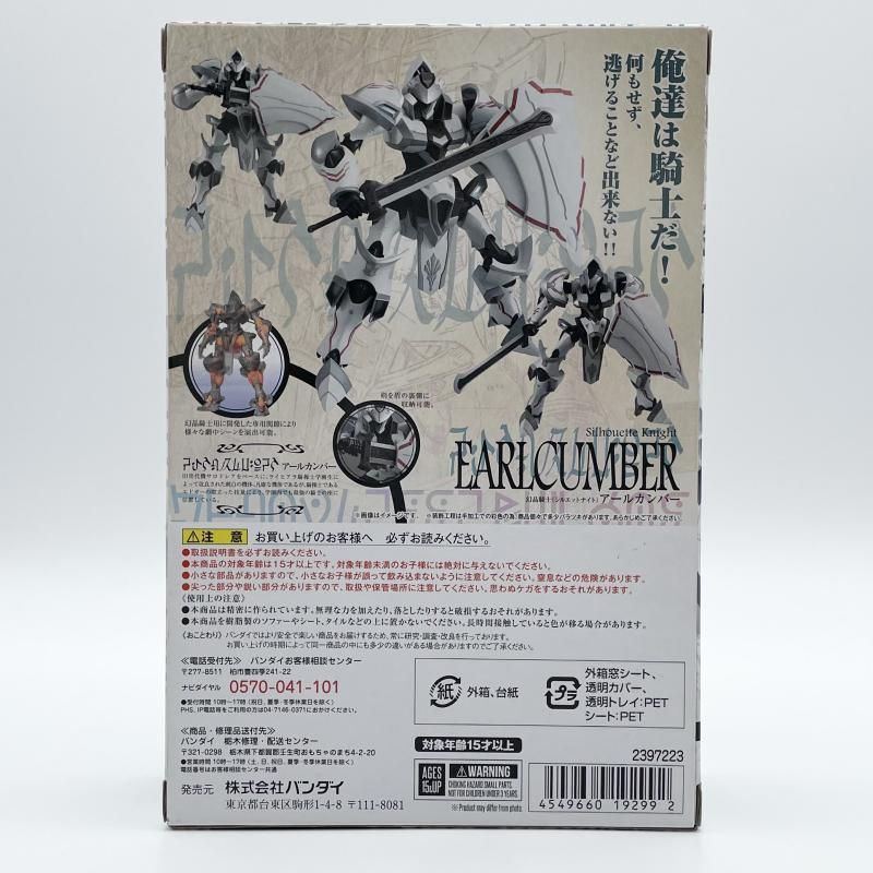 中古】未開 ROBOT魂TRI ＜SIDE SK＞ バンダイ アールカンバー 「ナイツ