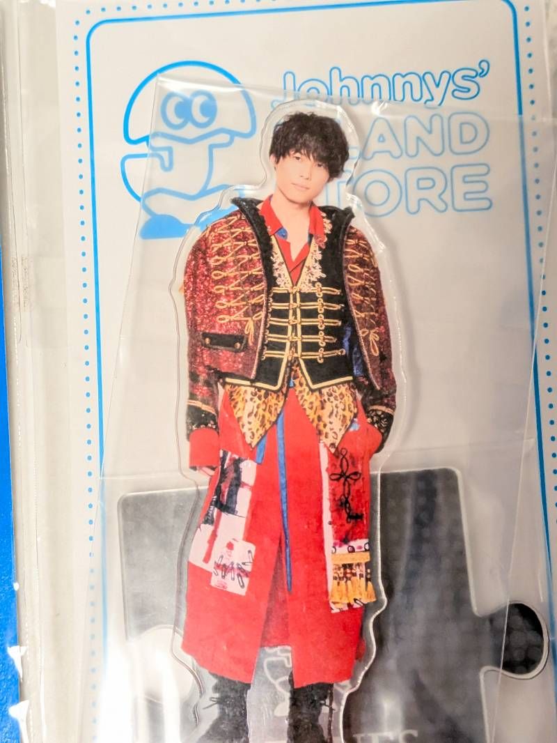 新品未開封 SixTONES 松村北斗 アクリルスタンド 2点セット 第2弾 2020