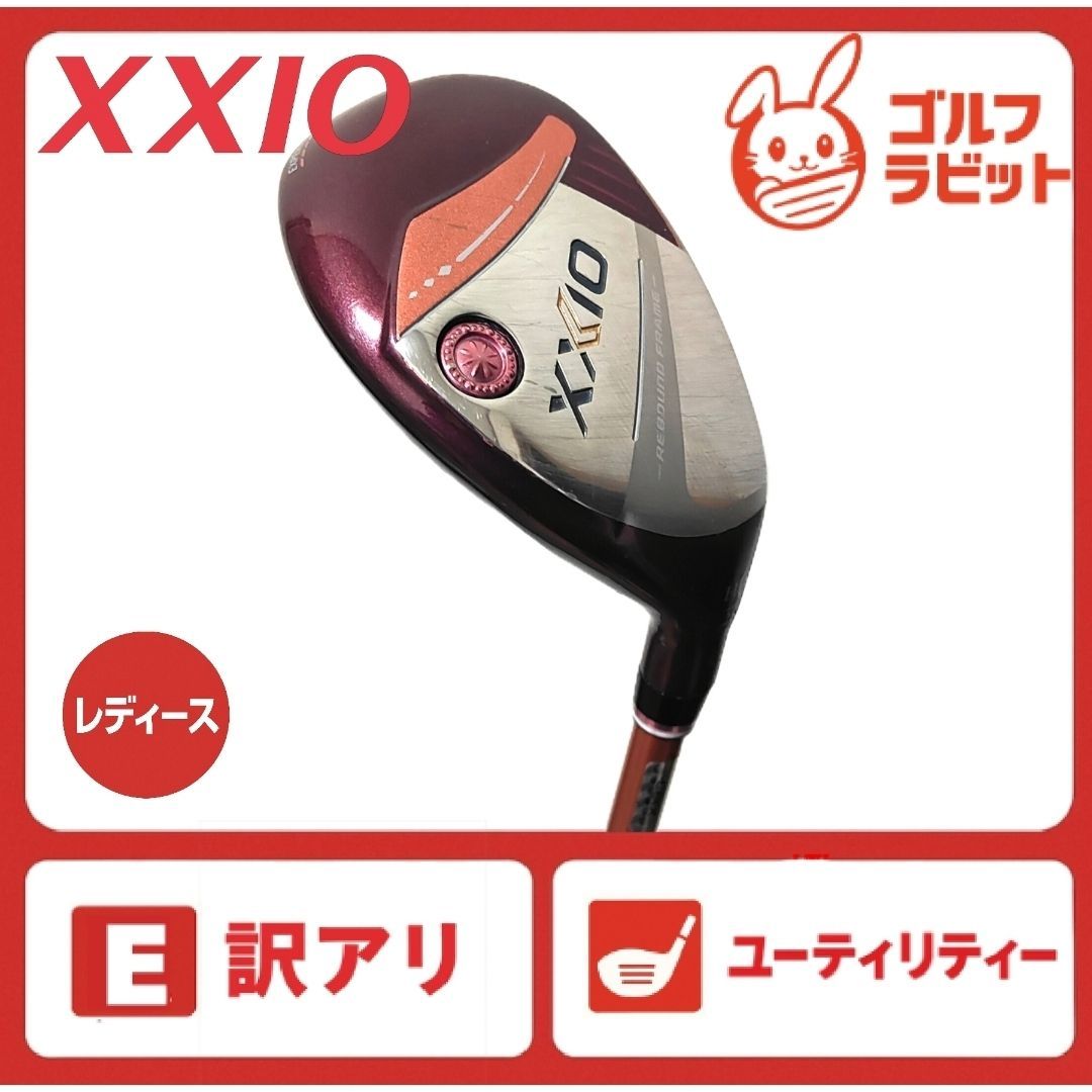 訳あり　レディース　ゼクシオ　XXIO13 6U ユーティリティ　純正カーボンA