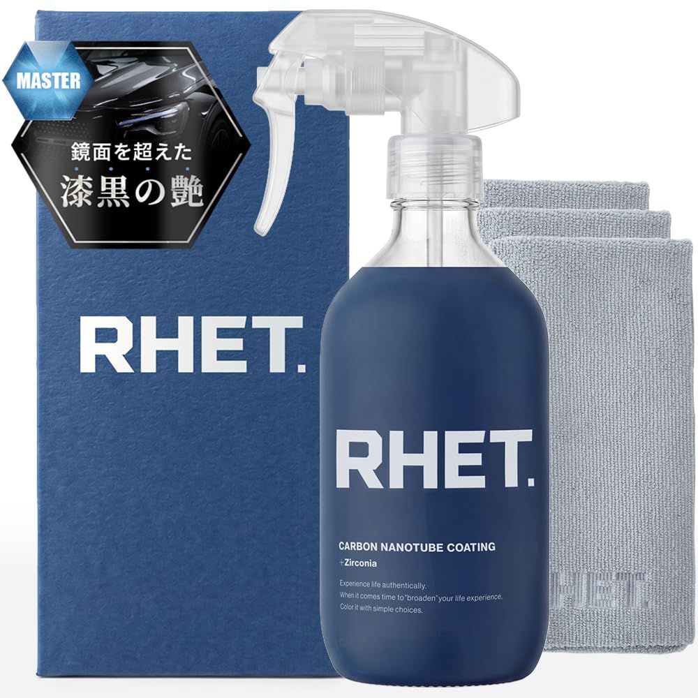 ms【RHET. マスターモデル】 車 コーティング 最強 カーボンナノチューブ + 最高級素材(ジルコニア + グラフェン チタン カルナバ シリカ)配合 『RHET.史上最高の撥水・艶・耐久性』 超強力撥水 漆黒の極艶 防汚 大容量 400ml レト 11,796円