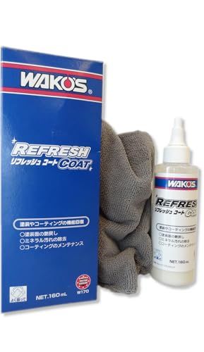 msWAKO'S ワコーズ リフレッシュコート 水垢除去剤　自動車ボディの洗浄・保護・艶出し【業務用】160ｍL 3?5台分