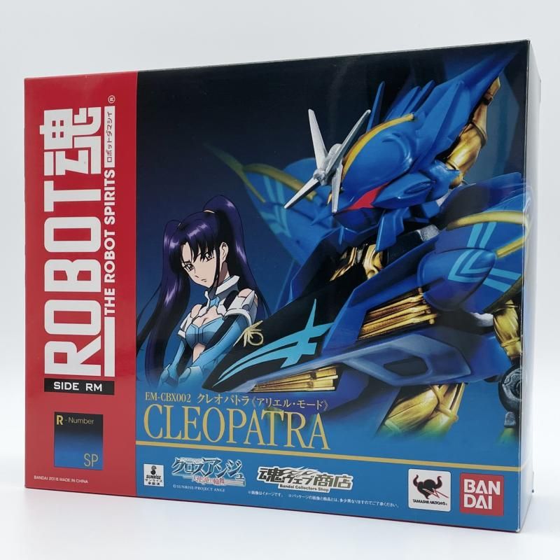 【中古】開封 ROBOT魂 SIDE RM EM-CBX002 クレオパトラ アリエル･モード バンダイ クロスアンジュ 天使と竜の輪舞 サリア[17] 6,868円