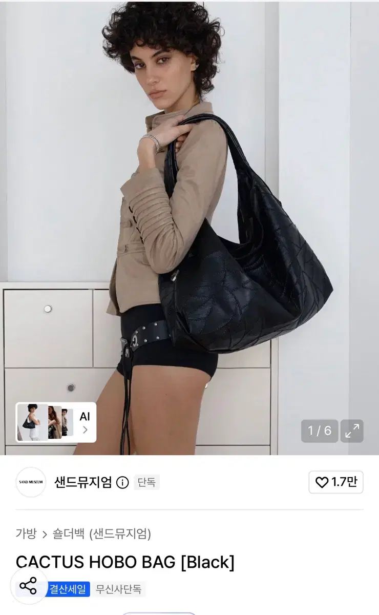 サンドミュウジウム CACTUS HOBO BAG ブラック ホーボーバッグ 10,515円