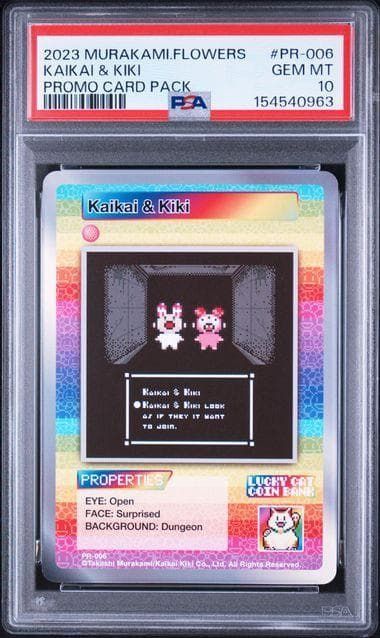 村上隆 Kaikai & Kiki URカード PSA10 村上隆 Kaikai & Kiki & UFO UR NFT - メルカリ