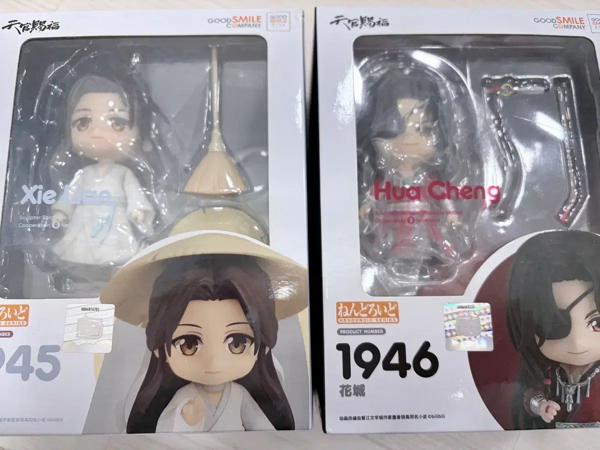 天官賜福 ねんどろいど 화성(花城) 사련(謝憐) 일괄(まとめ)