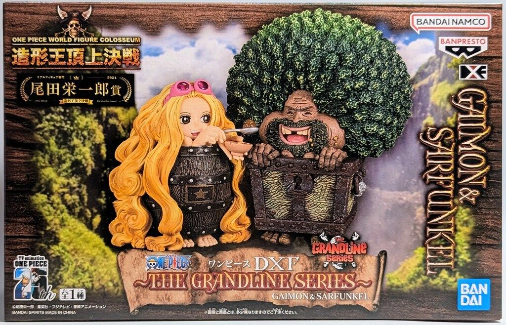 BANDAI SPIRITS ワンピース DXF THE GRANDLINE SERIES GAIMON&SARFUNKEL