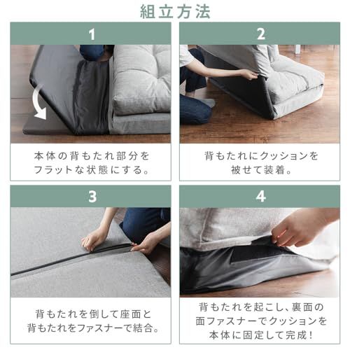 アイリスプラザ ソファーベッド マルチに使える3WAY 幅90cm 14段階