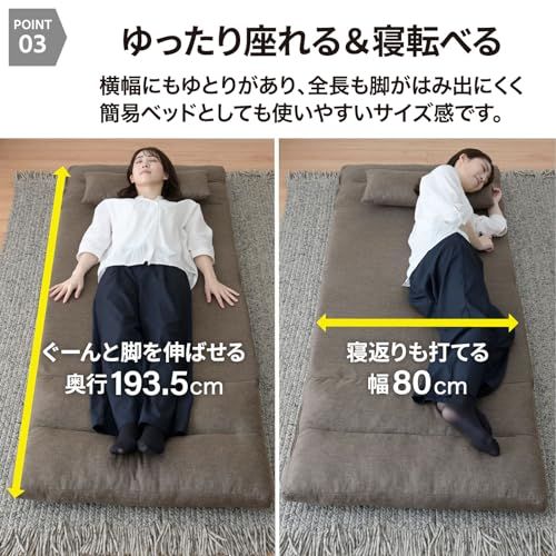 山善(YAMAZEN) ソファ ソファーベッド 座椅子 3WAY ゆったり 一人掛け