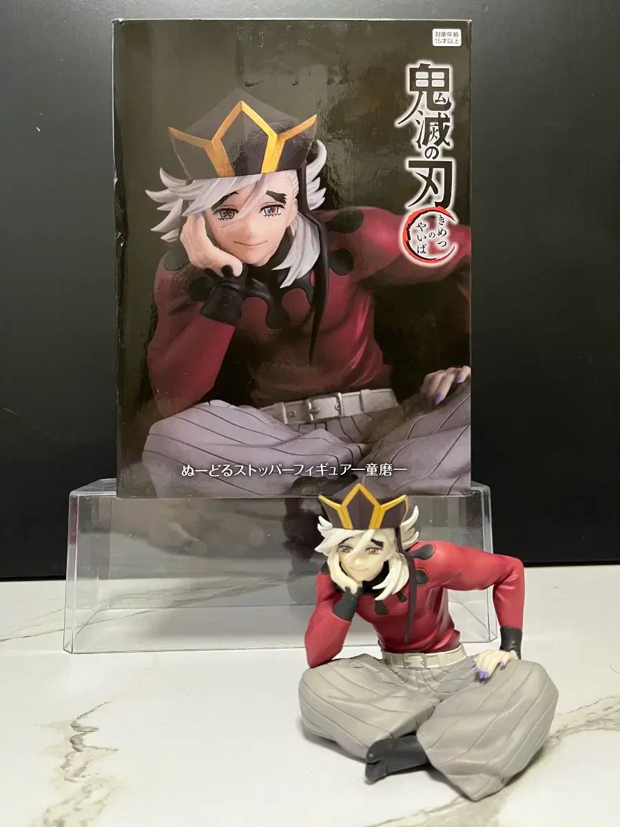 Demon Slayer: Kimetsu no Yaiba Doma Noodle Stopper Figura Demon Slayer: Kimetsu no Yaiba