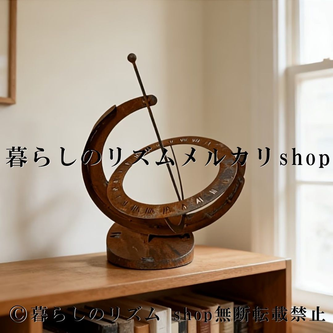 園芸用品 日時計 ヴィンテージ アイアン オブジェ ガーデン
