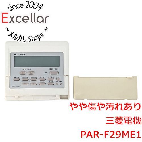 [bn:16] 三菱電機　空調管理システム MEリモコン　PAR-F29ME1　本体いたみ