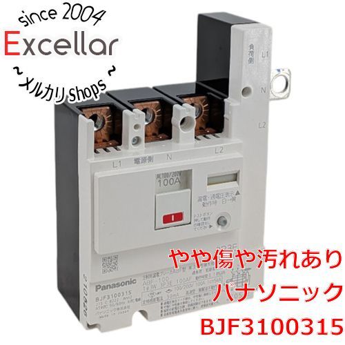 [bn:12] Panasonic　漏電ブレーカ 3P3E 100A 30mA　BJF3100315　本体のみ　展示品