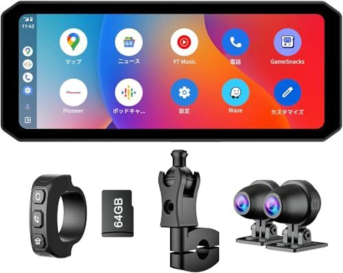 N◆Changer バイク ドライブレコーダー バイクモニター バイク ナビ Carplay/Android Auto対応 7インチ WiFi搭載 前後 防水 防塵 耐熱耐久耐衝撃性 TPMS機能搭載 エンジン連動 煽り運転防止 音楽再生/通 bf969eb3 27,278円