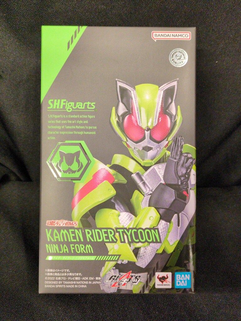BANDAI SPIRITS S.H.Figuarts 仮面ライダーギーツ 仮面ライダータイクーン ニンジャフォーム