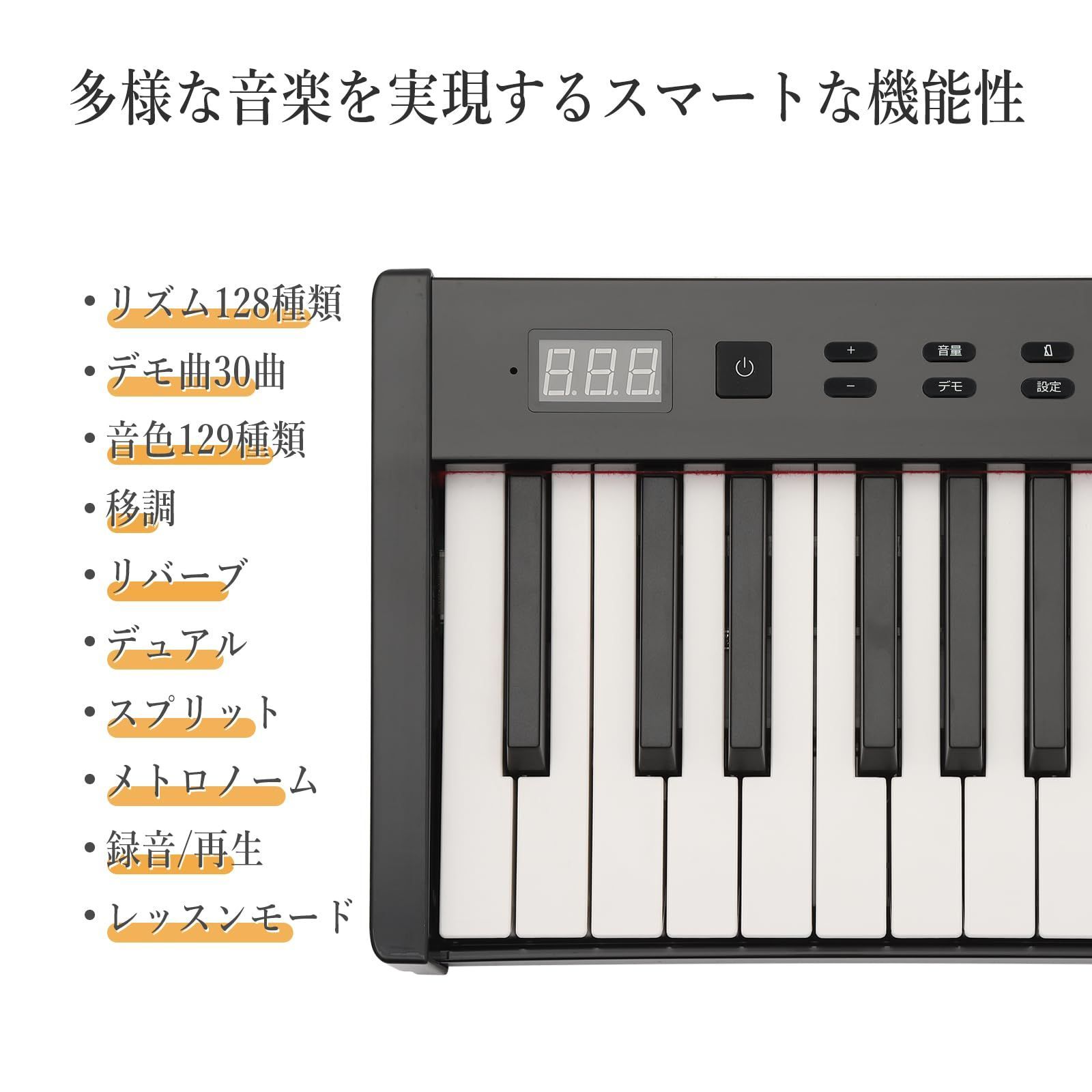 電子ピアノ 88鍵盤 Midi対応 キーボード スリムデザイン 充電型