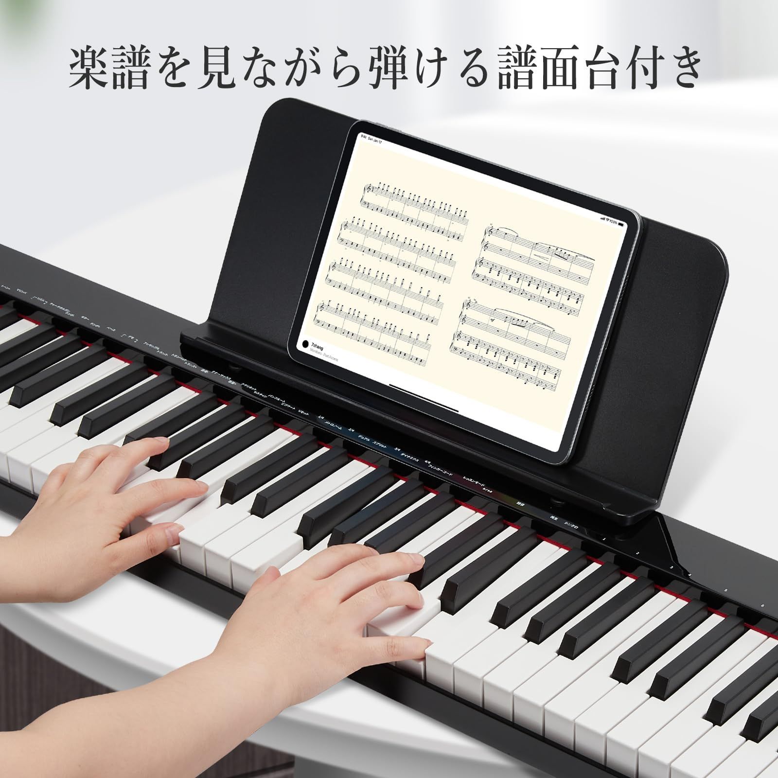 電子ピアノ 88鍵盤 Midi対応 キーボード スリムデザイン 充電型
