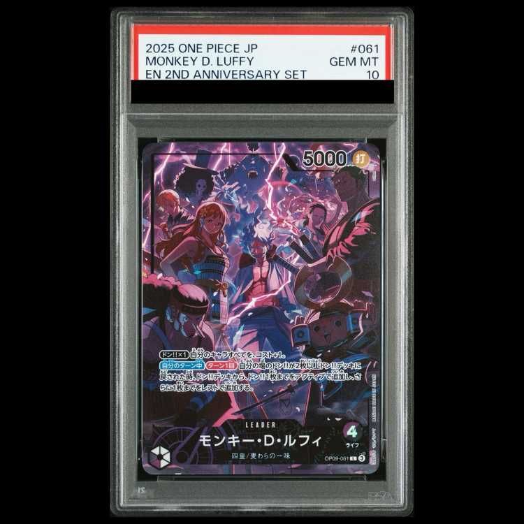 PSA10】モンキー・D・ルフィ L OP09-061 1枚 - メルカリ