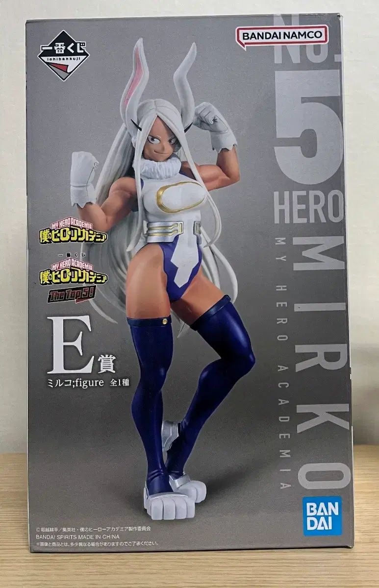 僕のヒーローアカデミア ミルコ 一番くじ E賞 フィギュア 僕のヒーローアカデミア クージー 6,679円