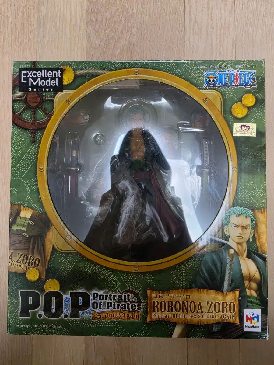 ONE PIECE POP SA ゾロ フィギュア