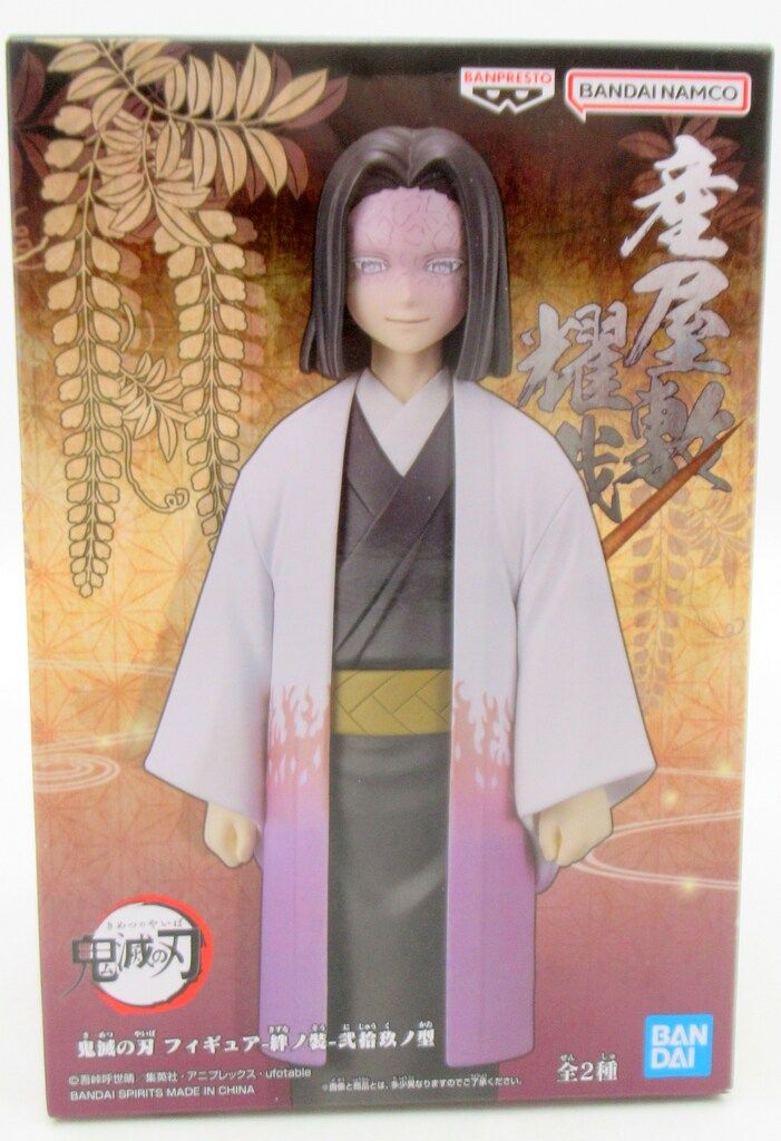 BANDAI SPIRITS Figure Kizuna no Suki Type 2: Yoya Ubuyashiki