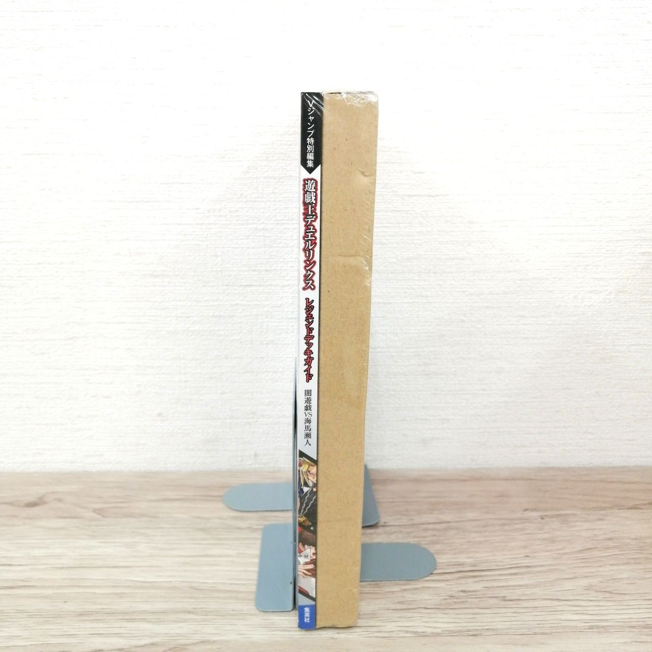 新品 未使用 シュリンク未開封 保管品 遊戯王デュエルリンクス