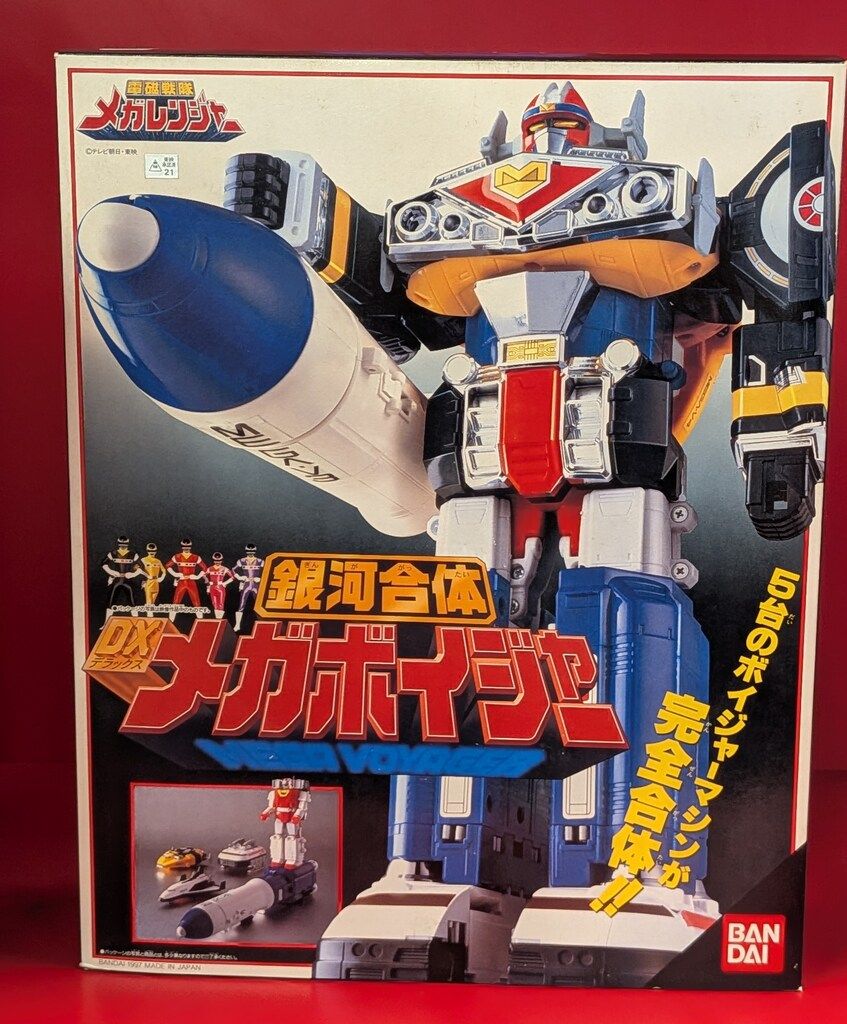 バンダイ 電磁戦隊メガレンジャー 銀河合体 DXメガボイジャー