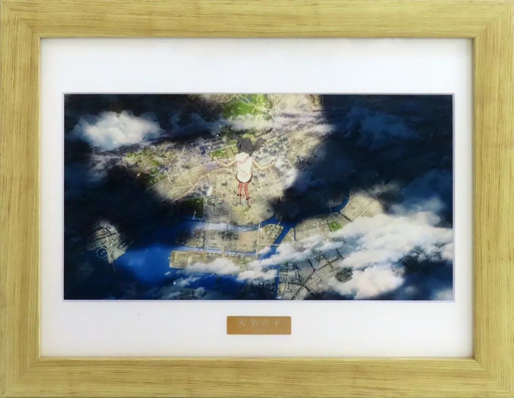 【中古】アニメムック 付属品付)天気の子 B5キャラファイングラフ -7-