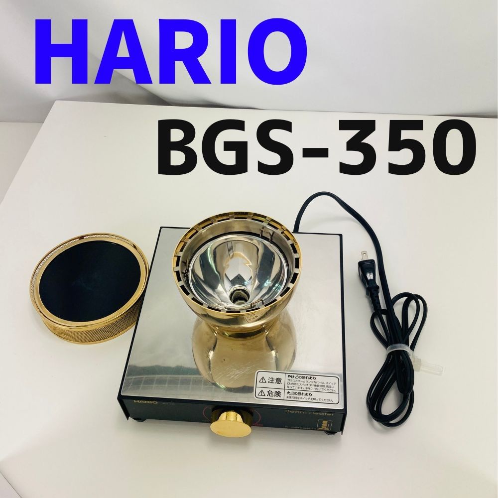 【希少】ハリオ コーヒーサイフォン用 ビームヒーター BGS-350 ブラック × ゴールド HARIO heater