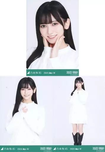 中古】生写真(坂道シリーズ) ◇池田瑛紗/「乃木坂46 2023.May-IV