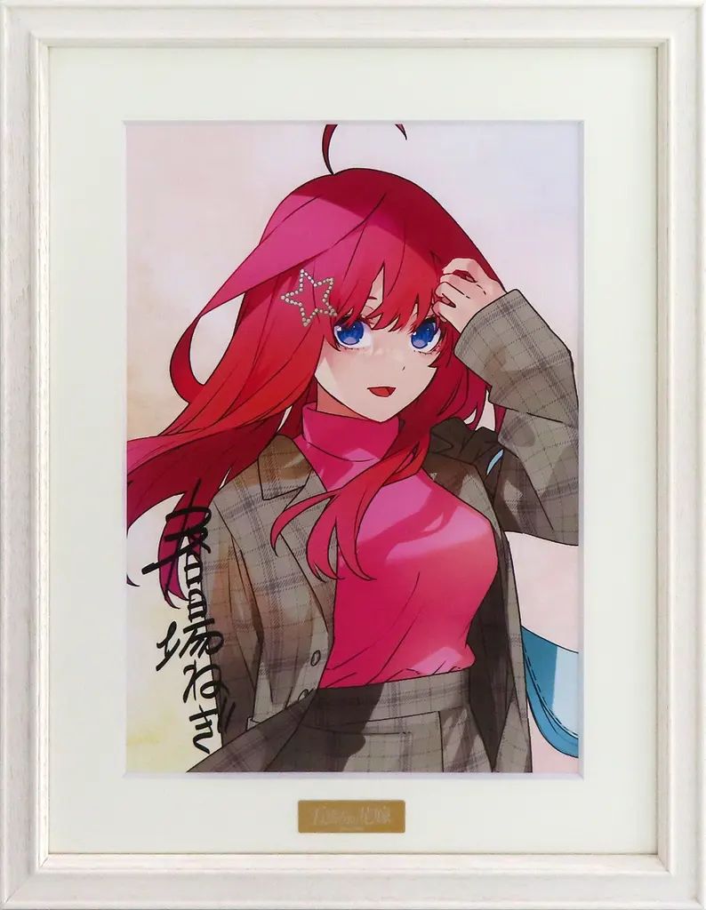 【中古】アニメムック 付属品付)五等分の花嫁 ～GOTO AKIBA！～主要都市店舗フェア 春場ねぎ先生複製サイン入りキャラファイングラフ vol.1 中野 五月