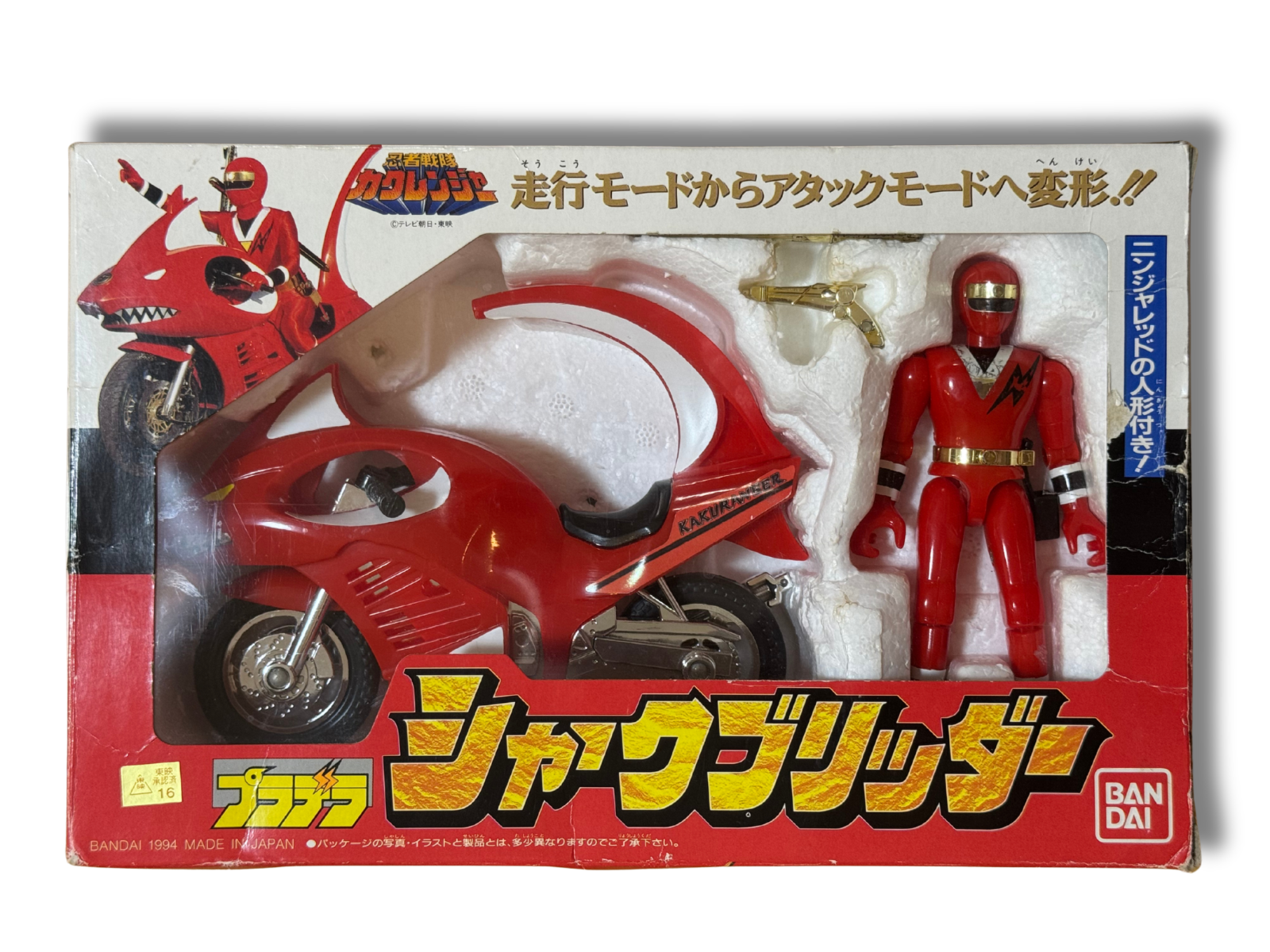 Bandai "Ninja Sentai Kakuranger" Criador de tiburones Pradera Buen estado