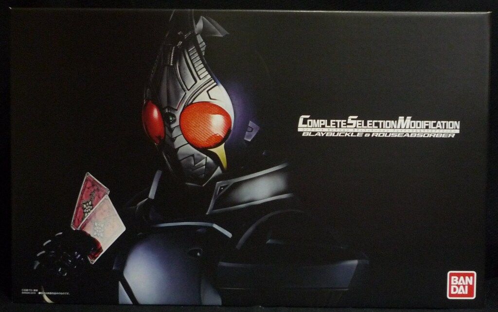 バンダイ コンプリートセレクションモディフィケーション 仮面ライダー剣 ブレイバックル &ラウズアブソーバーセット
