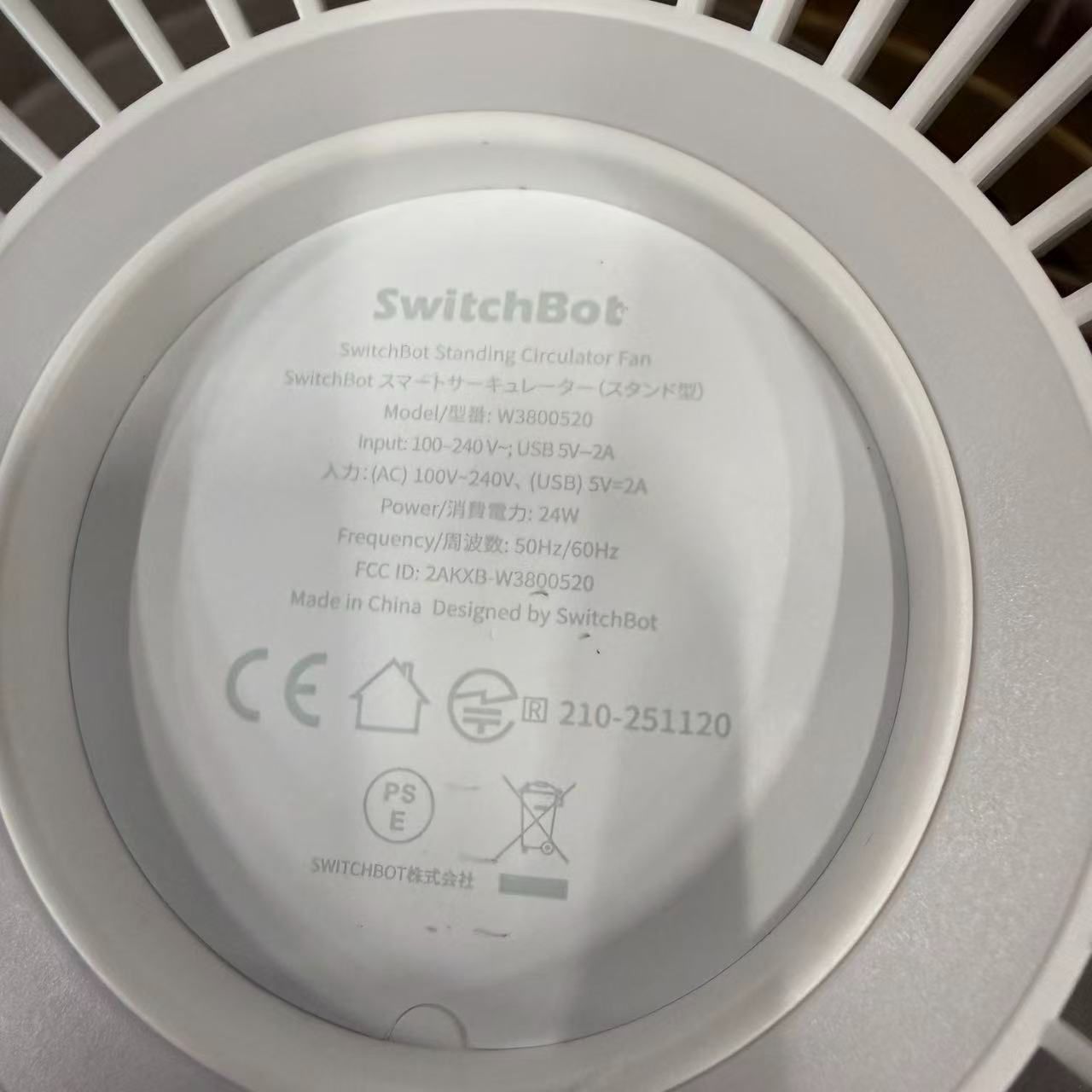 ☆限定価格/SwitchBot サーキュレーター コードレス 木目調 スタンド型