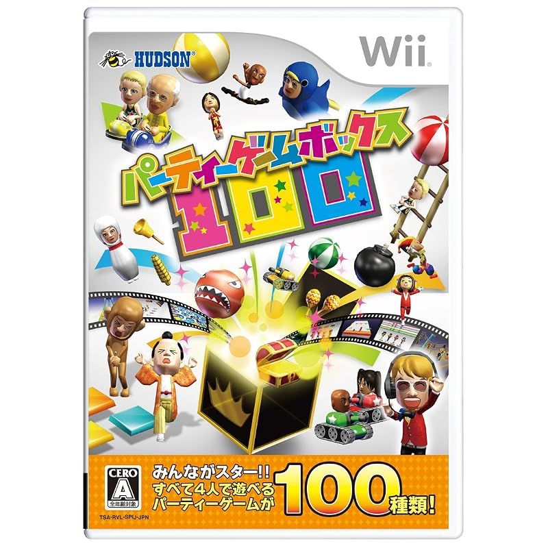 【新品】 パーティーゲームボックス100 - Wii