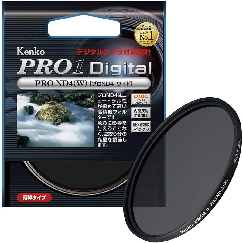 新品】 Kenko カメラ用フィルター PRO1D プロND4 (W) 55mm 光量調節用